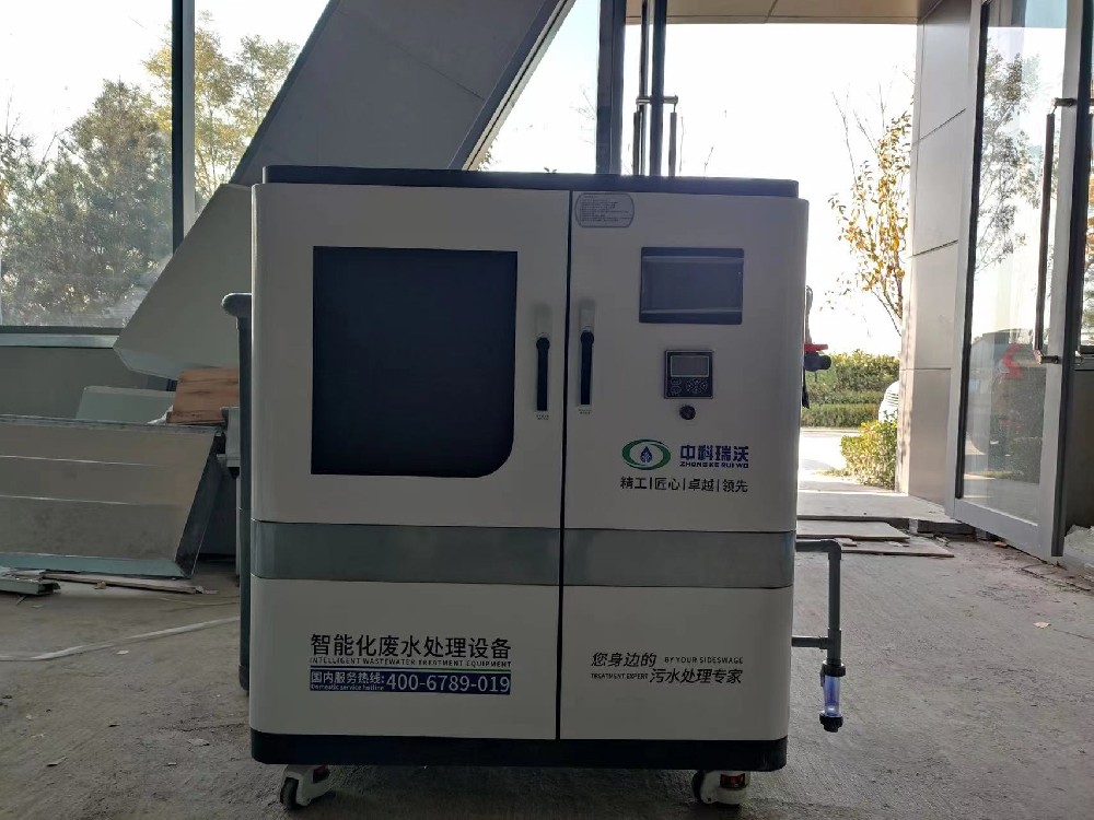 P2實(shí)驗室污水處理設(shè)備 -中科瑞沃