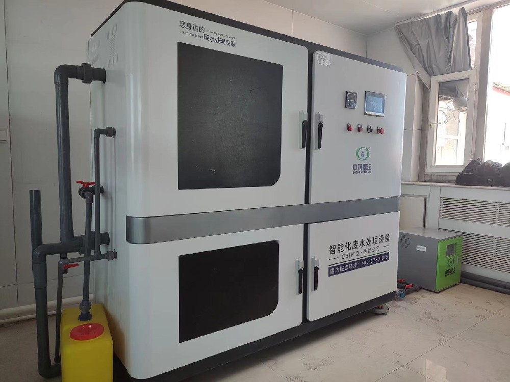 P3實(shí)驗室污水處理設(shè)備 -中科瑞沃