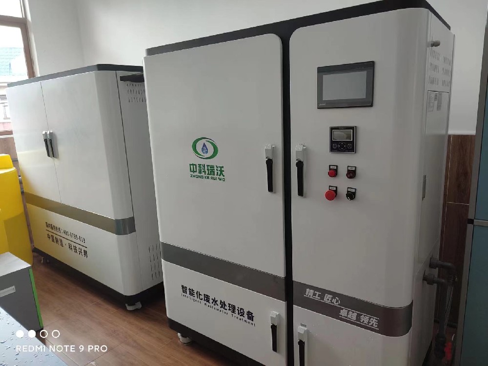 PCR實(shí)驗室污水處理設(shè)備-中科瑞沃