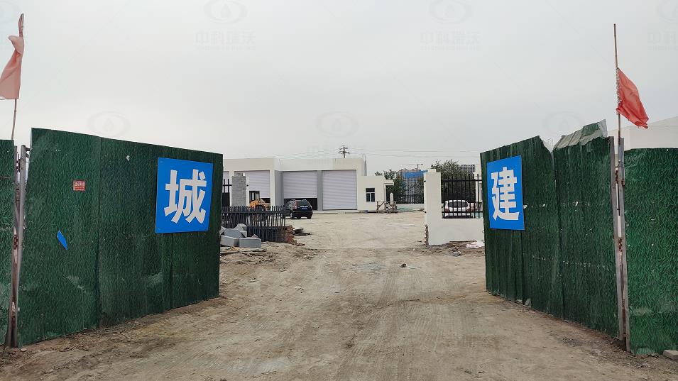 山西省太原市尖草坪區(qū)人民醫(yī)院洗消站-中科瑞沃一體化污水處理設備