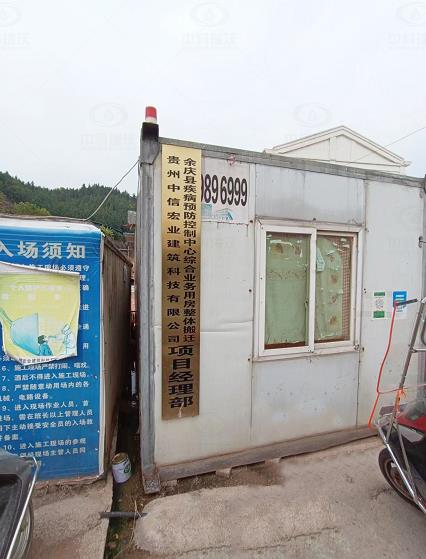 貴州省遵義市某疾病預防控制中心中科瑞沃實驗室污水處理設備-實驗室污水處理設備