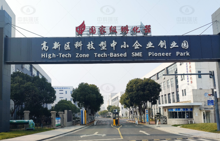 江蘇省鹽城市鹽都區(qū)某中小企業(yè)創(chuàng)業(yè)園實驗室污水處理設(shè)備-實驗室污水處理設(shè)備