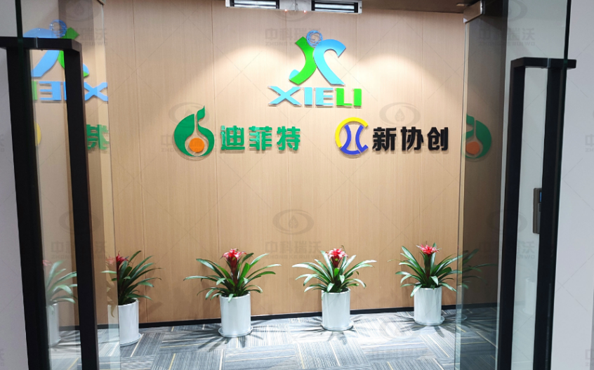 四川省成都市新協(xié)創(chuàng)zksys-t02實(shí)驗(yàn)室污水處理設(shè)備-實(shí)驗(yàn)室污水處理設(shè)備