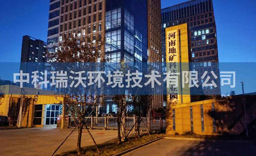河南省鄭州市河南地礦科技產(chǎn)業(yè)園智能化廢水處理設(shè)備-實驗室污水處理設(shè)備