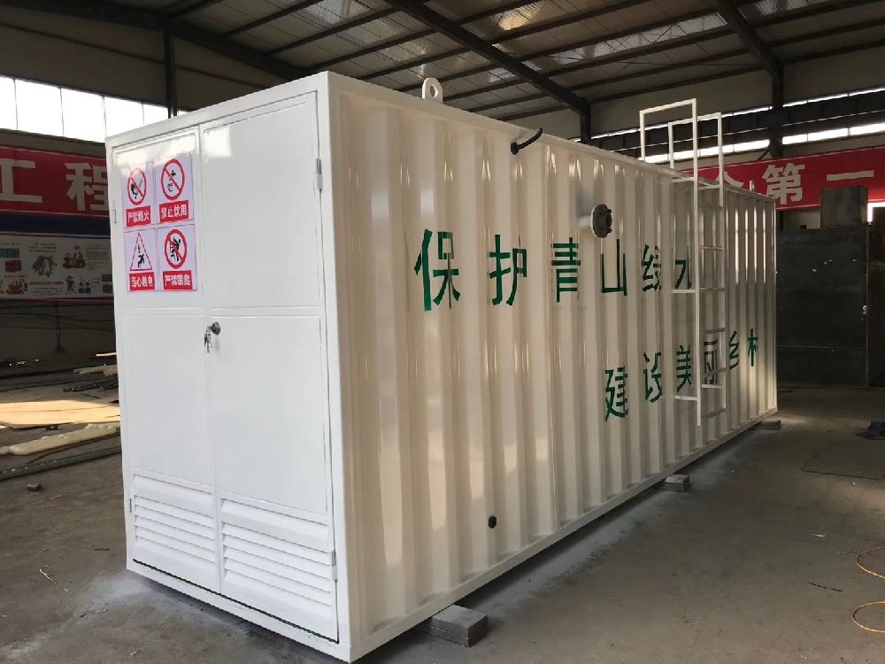 農村生活污水處理設備廠家