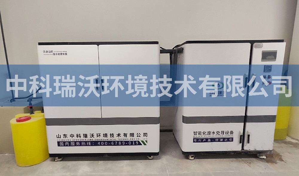 廣東省深圳市某中學實驗室污水處理設(shè)備