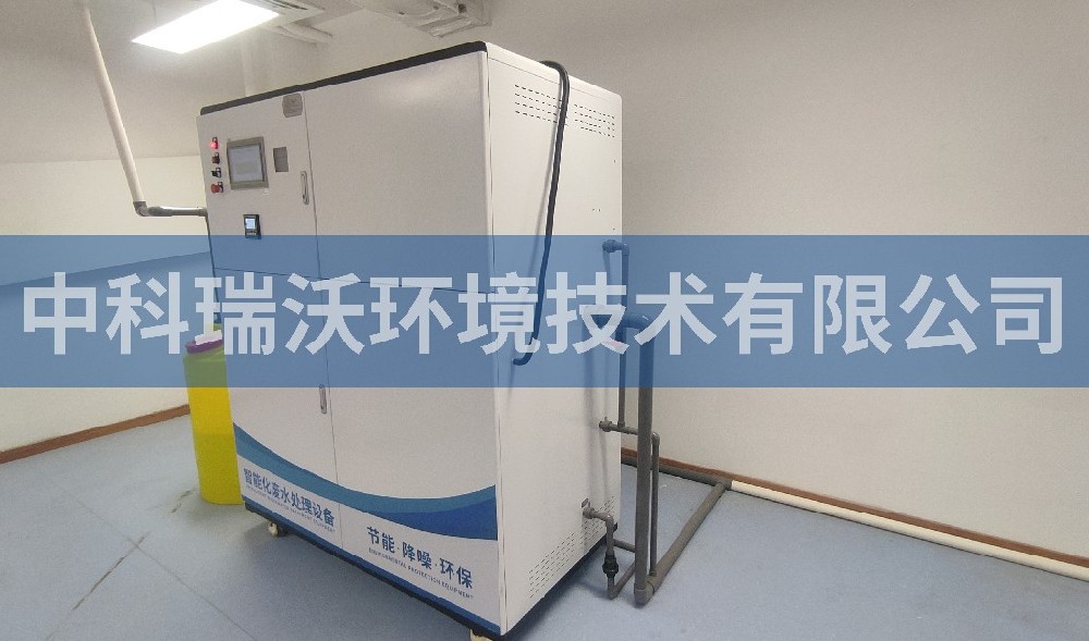 江蘇省泰州市某實驗中學實驗室污水處理設(shè)備