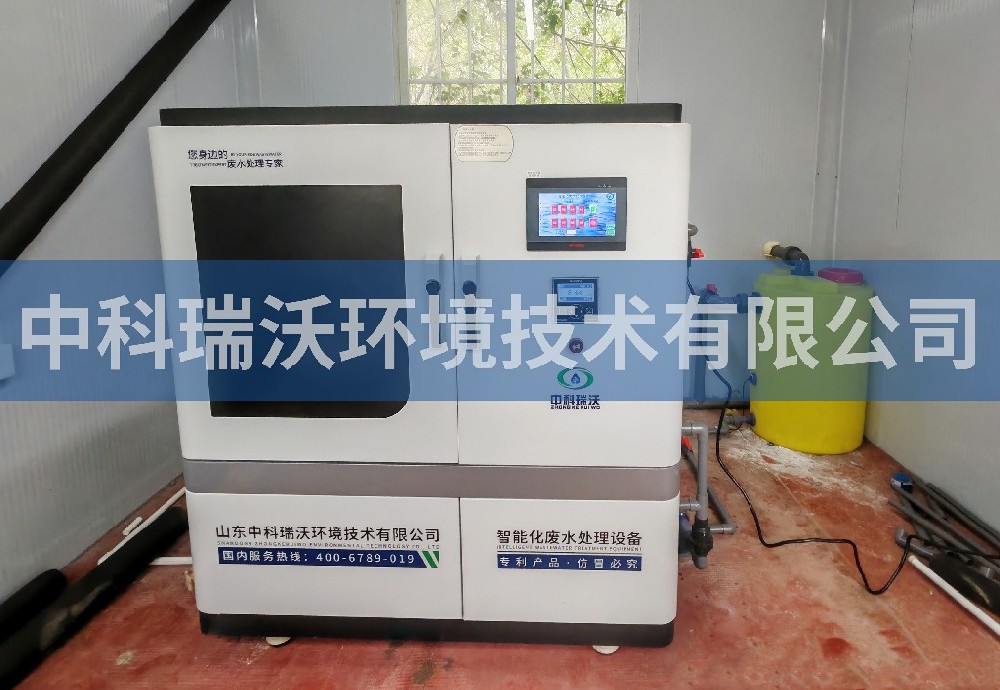 內蒙古自治區(qū)疾病預防控制中心污水處理設備